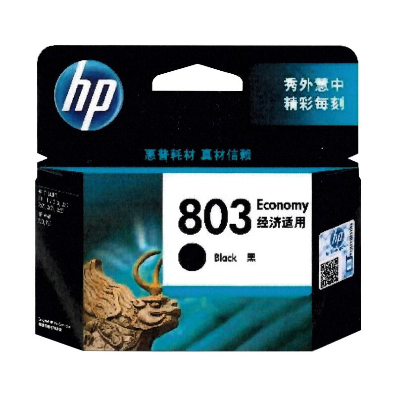 惠普 3YP42AA 墨盒 803号 黑色 155页 适用1111,1112, 2132,2131/2621/2622/2623/120/125按盒销售