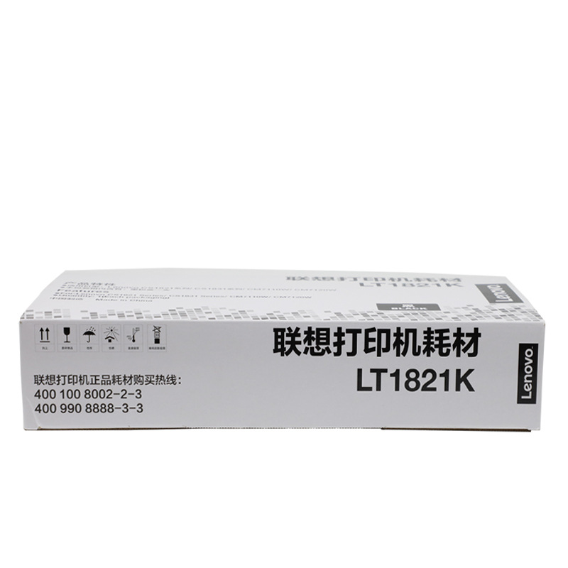 联想 LT1821K 墨粉盒 1500页 黑色 适用CS1831/CS1831W/CM7120W/CS1821/CS1821W/CM7110W按支销售