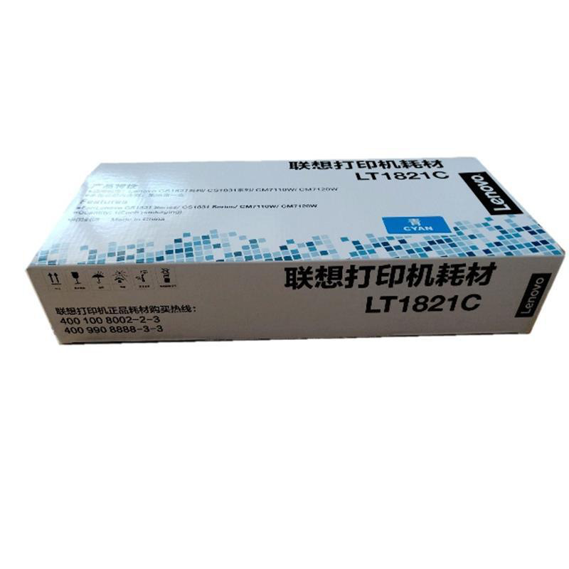 联想 LT1821C 墨粉盒 1000页 青色 适用CS1831/CS1831W/CM7120W/CS1821/CS1821W/CM7110W按支销售 联想 LT1821C 墨粉盒 1000页 青色 适用CS1831/CS1831W/CM7120W/CS1821/CS1821W/CM7110W按支销售