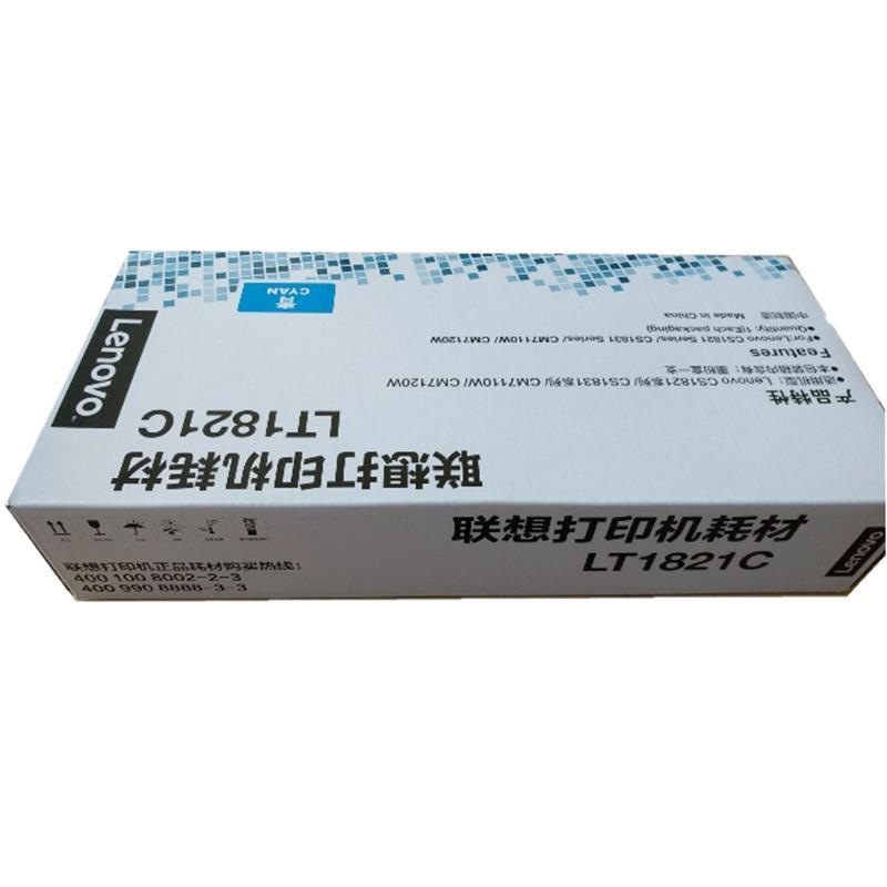 联想 LT1821C 墨粉盒 1000页 青色 适用CS1831/CS1831W/CM7120W/CS1821/CS1821W/CM7110W按支销售 联想 LT1821C 墨粉盒 1000页 青色 适用CS1831/CS1831W/CM7120W/CS1821/CS1821W/CM7110W按支销售