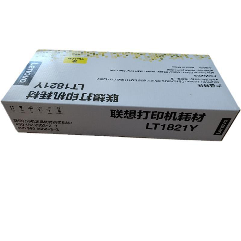 联想 LT1821Y 墨粉盒 1000页 黄色 适用CS1831/CS1831W/CM7120W/CS1821/CS1821W/CM7110W按支销售