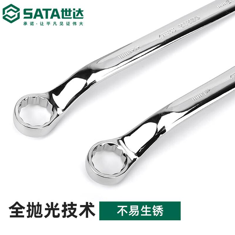 世达 42211 全抛光双梅花扳手 24x27MM按（把）销售