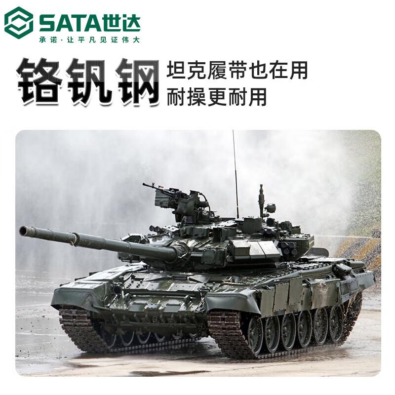 世达 42211 全抛光双梅花扳手 24x27MM按（把）销售