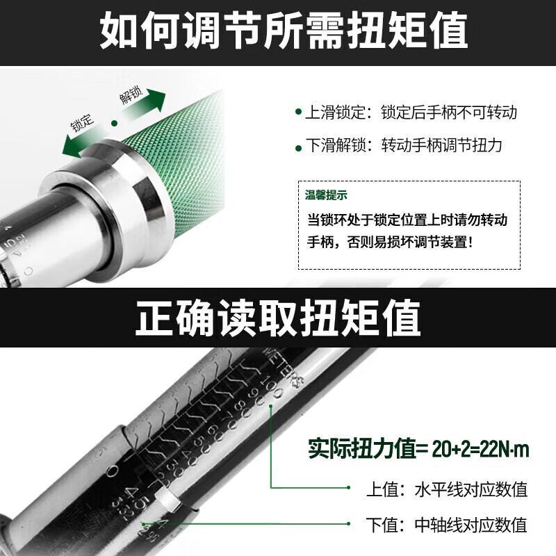 世达 96313 1/2系列专业级可调式扭力扳手 60-340Nm按（把）销售