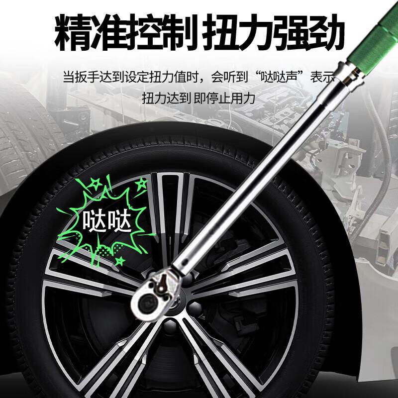 世达 96313 1/2系列专业级可调式扭力扳手 60-340Nm按（把）销售