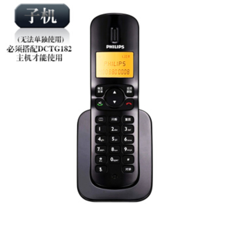 飞利浦 DCTG186HS 电话机  黑色按（只）销售