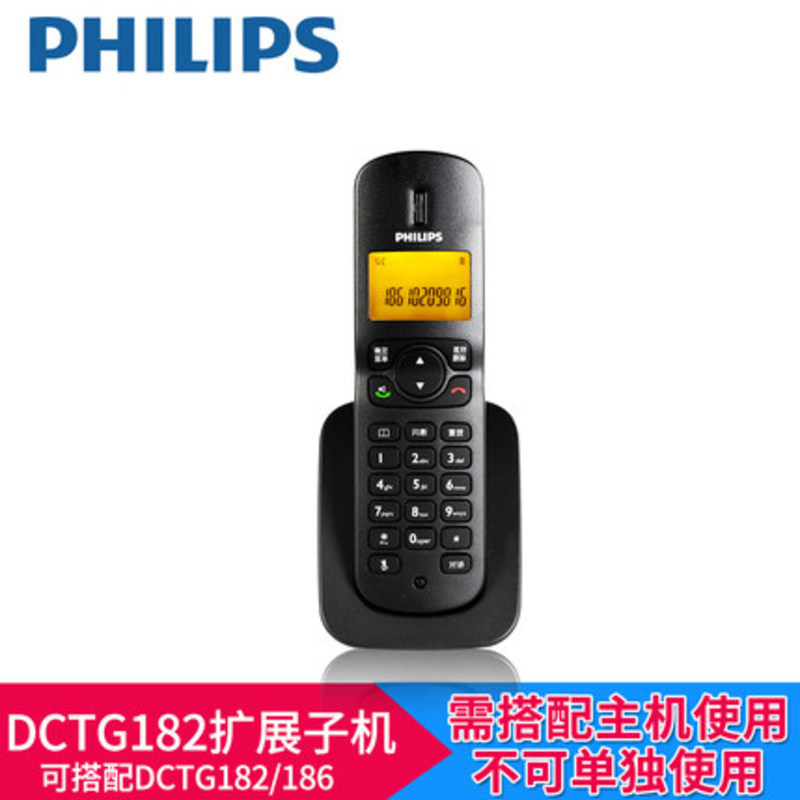 飞利浦 DCTG186HS 电话机  黑色按（只）销售