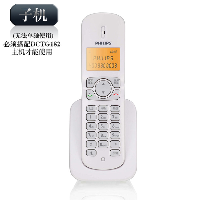 飞利浦 DCTG186HS 电话机  白色按（只）销售