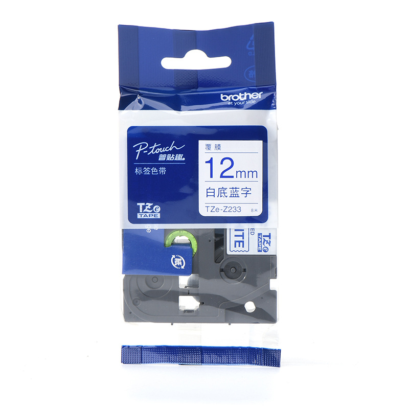 兄弟 TZe-Z233 标签色带 白底蓝字 （仅适用于PT-E115 ） 12mm*8m 白底蓝字 个按台销售