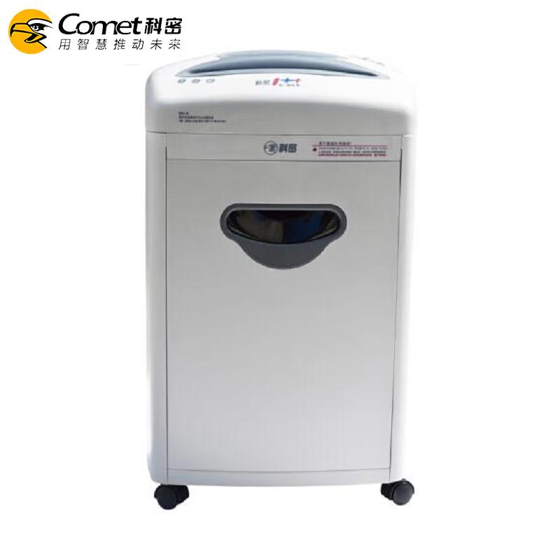 科密 C-668 碎纸机 德标5级 蓝白色 台 （单次7张 持续30分钟 20L 可碎纸卡光盘）按（台）销售