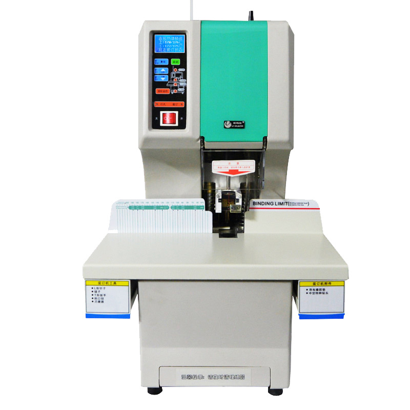 优玛仕 U-NB200H 全自动财务装订机  白色 台按（台）销售