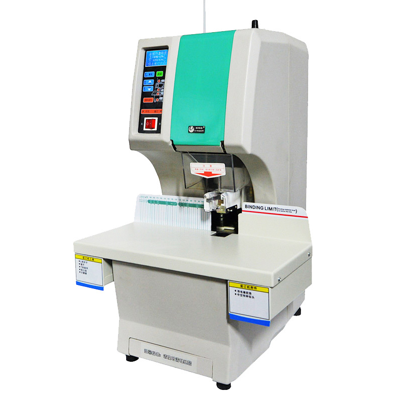 优玛仕 U-NB200H 全自动财务装订机  白色 台按（台）销售