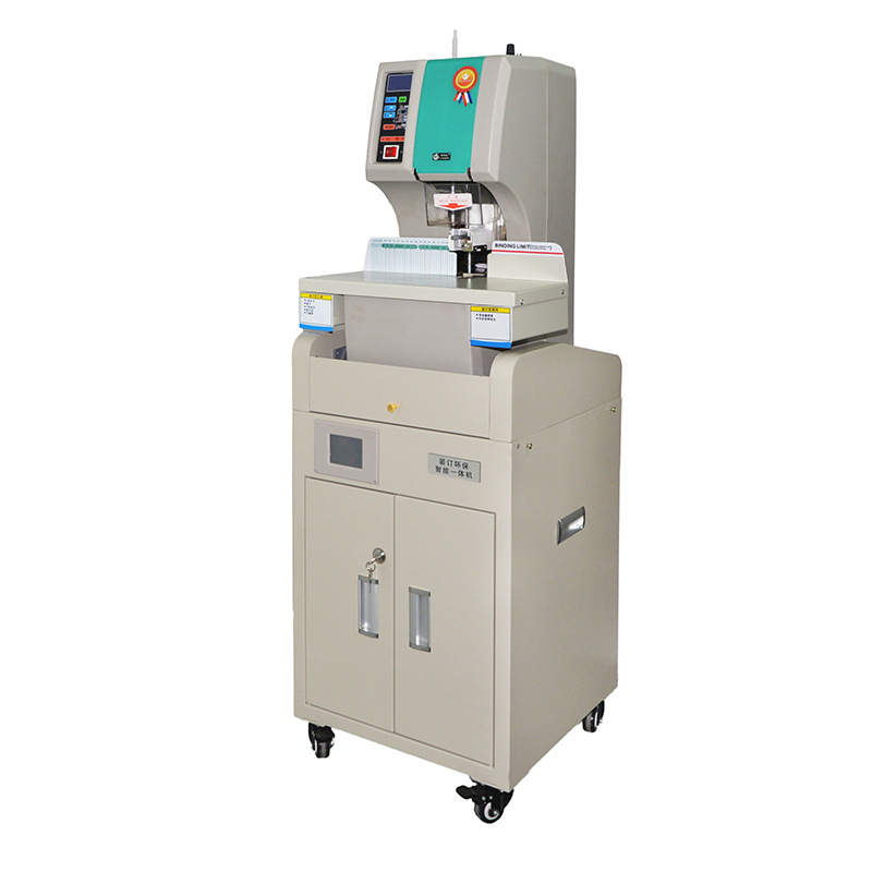 优玛仕 U-NB200HM 全自动财务装订机  白色 台按（台）销售