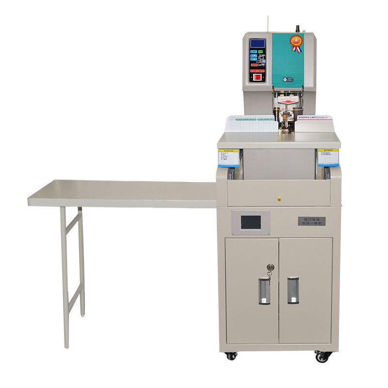 优玛仕 U-NB200HM 全自动财务装订机  白色 台按（台）销售