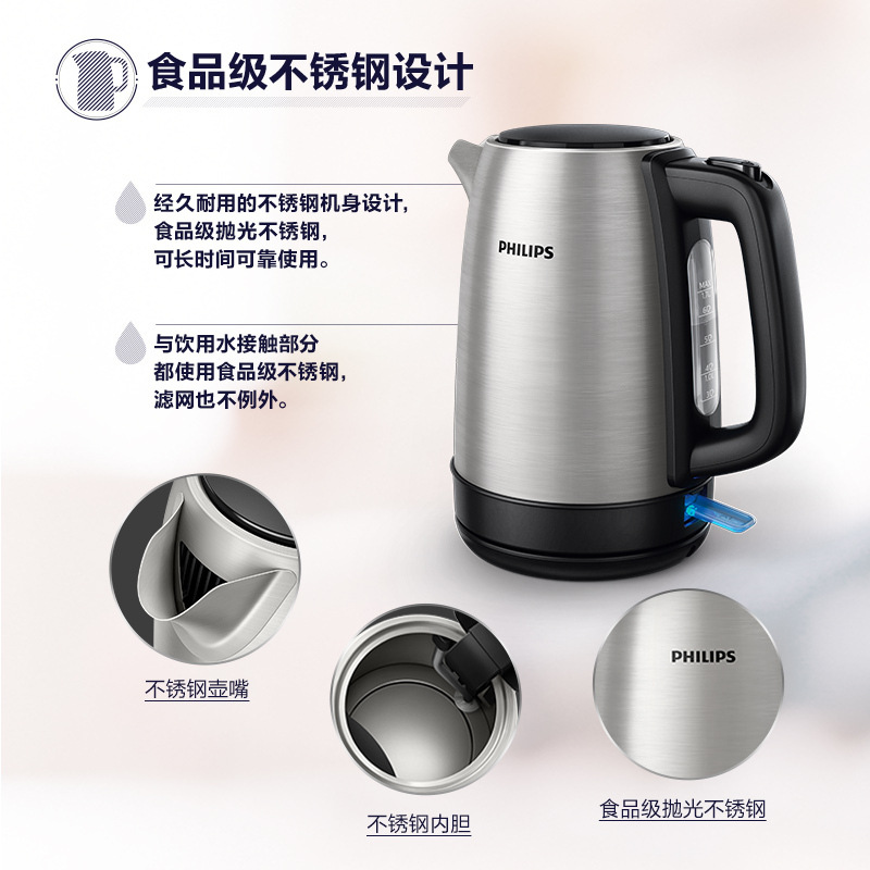 飞利浦 HD9350/90 电水壶 双层不锈钢 1.7L按（台）销售