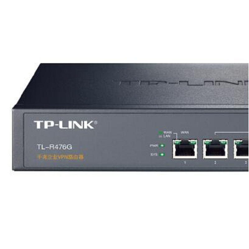 TP-LINK TL-R476G 千兆企业VPN 单WAN口 黑色 台按台销售