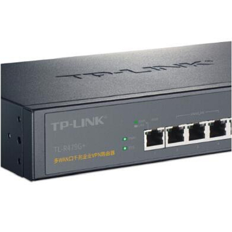 TP-LINK TL-R479G+ 企业VPN路由器 多WAN口千兆 黑色 台按个销售