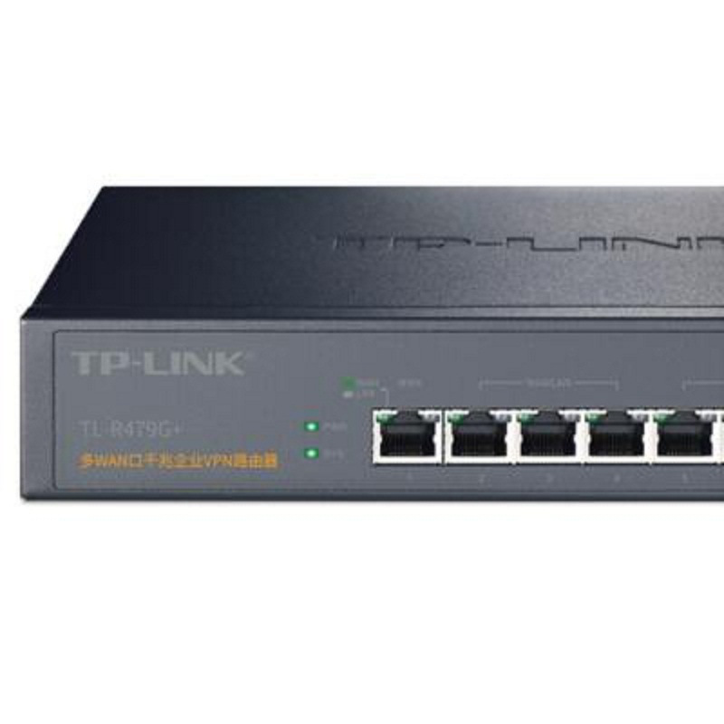 TP-LINK TL-R479G+ 企业VPN路由器 多WAN口千兆 黑色 台按个销售