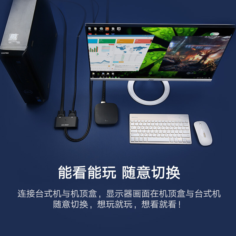 绿联 30711 VGA切换器 2进1出 黑色按个销售