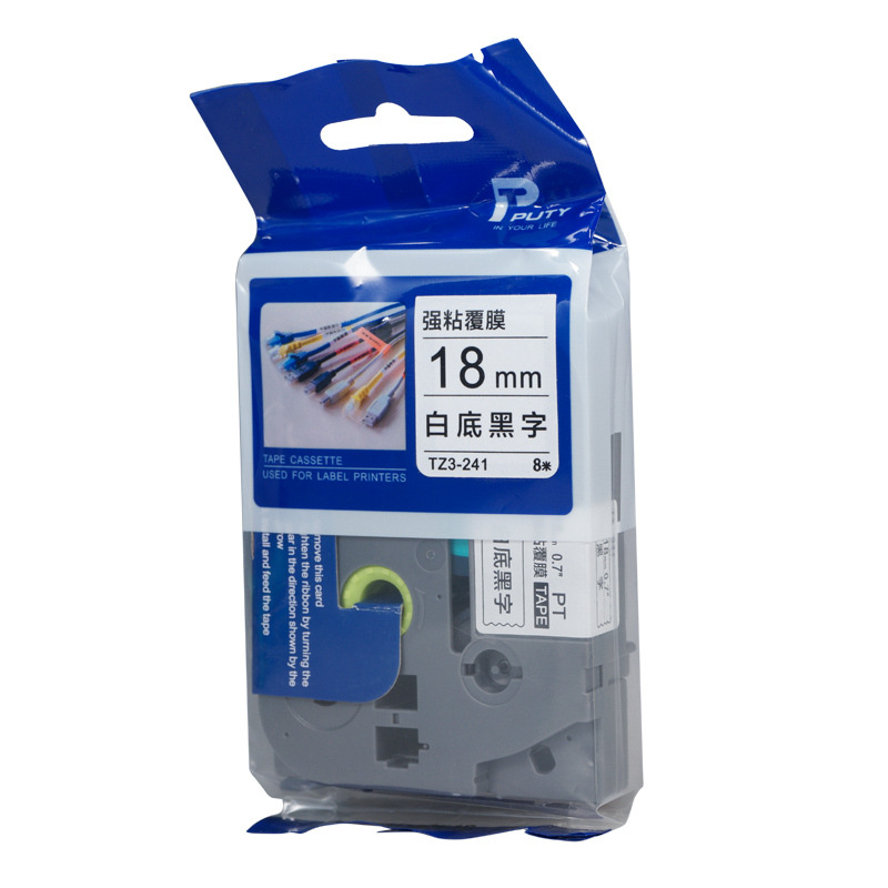 普贴 TZ3-241 色带 18mm 白底黑字 盒按袋销售