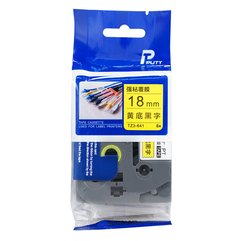 普贴 TZ3-641 色带 18mm 黄底黑字 盒按（盒）销售