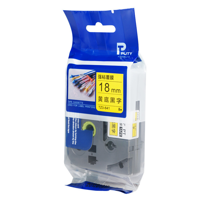 普贴 TZ3-641 色带 18mm 黄底黑字 盒按（盒）销售