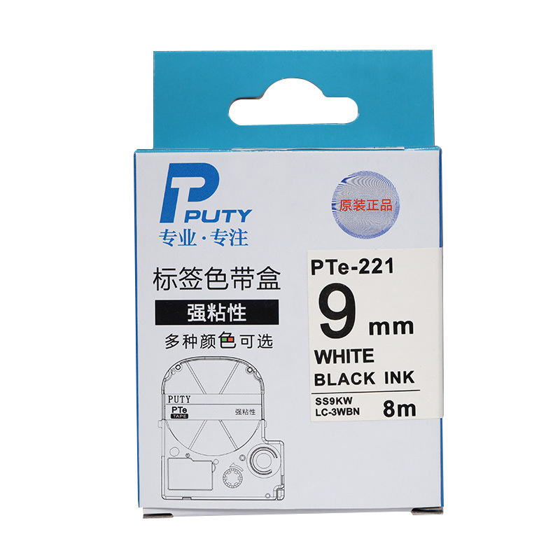 普贴 Pte-221 色带  9mm （适用于锦宫，爱普生标签机） 白底黑字 盒按盒销售