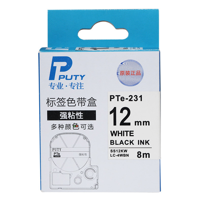 普贴 Pte-231 色带  12mm （适用于锦宫，爱普生标签机） 白底黑字 盒按盒销售