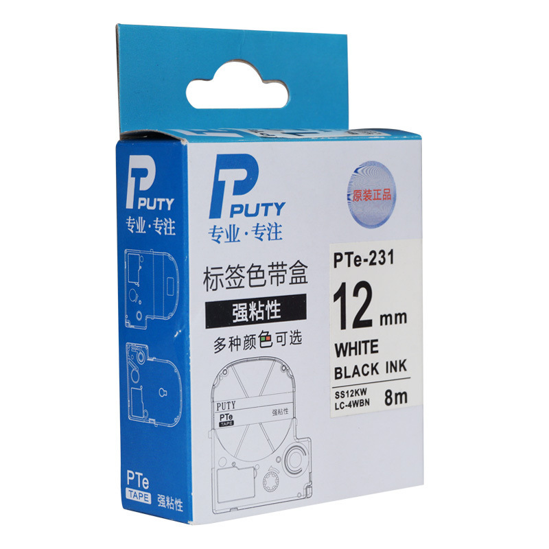 普贴 Pte-231 色带  12mm （适用于锦宫，爱普生标签机） 白底黑字 盒按盒销售