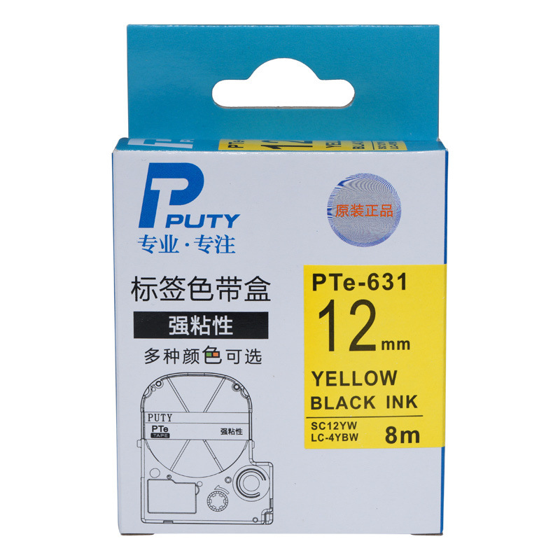 普贴 Pte-631 色带  12mm （适用于锦宫，爱普生标签机） 黄底黑字 盒按盒销售