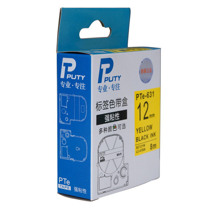 普贴 Pte-631 色带  12mm （适用于锦宫，爱普生标签机） 黄底黑字 盒按盒销售