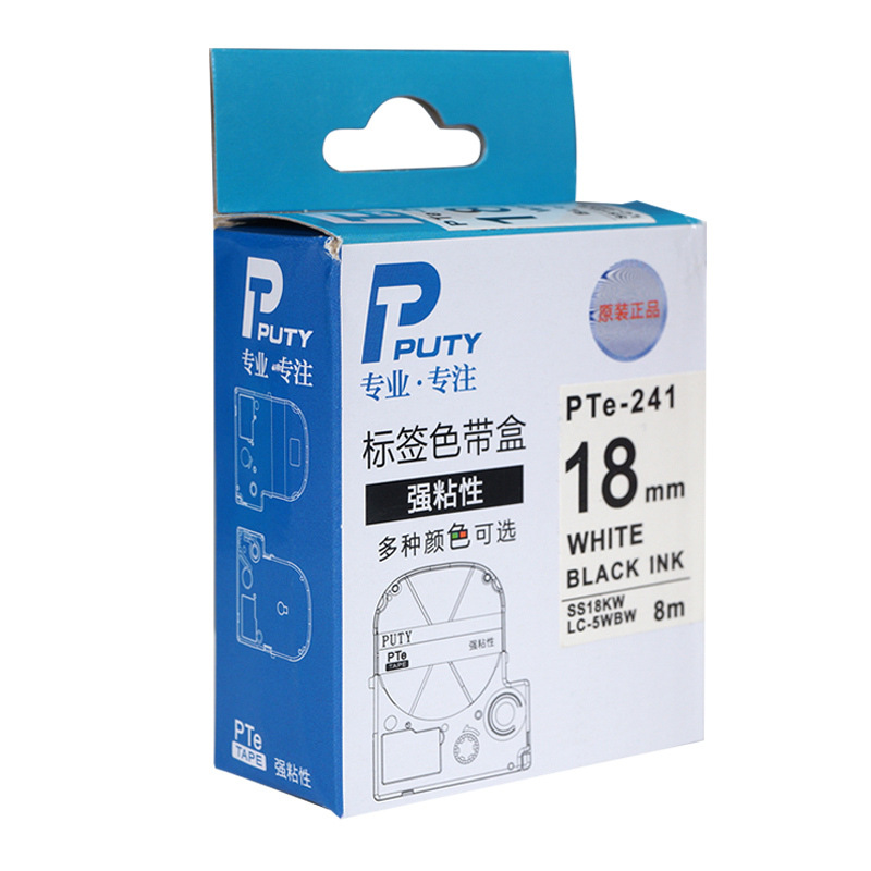普贴 Pte-241 色带  18mm （适用于锦宫，爱普生标签机） 白底黑字 盒按盒销售