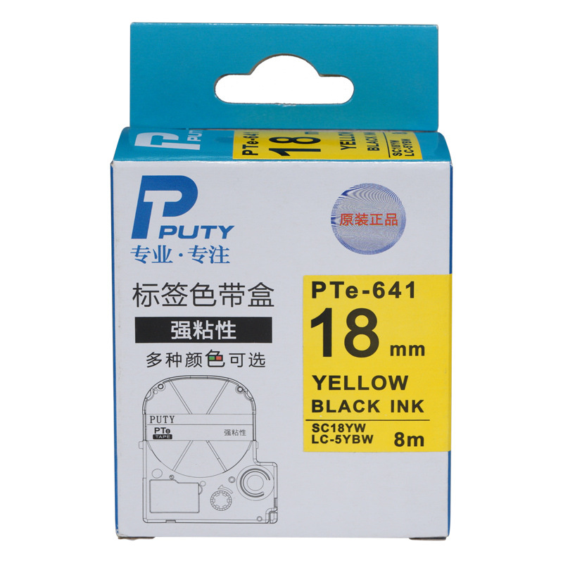 普贴 Pte-641 色带 18mm （适用于锦宫，爱普生标签机） 黄底黑字 盒按（盒）销售