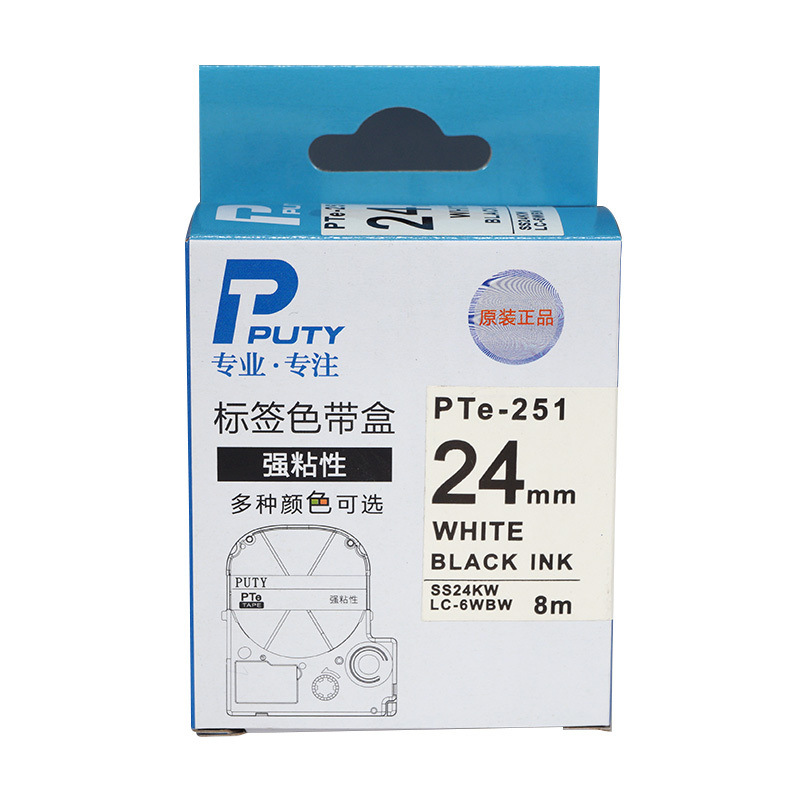 普贴 Pte-251 色带  24mm （适用于锦宫，爱普生标签机） 白底黑字 盒按盒销售