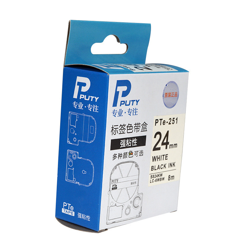 普贴 Pte-251 色带  24mm （适用于锦宫，爱普生标签机） 白底黑字 盒按盒销售