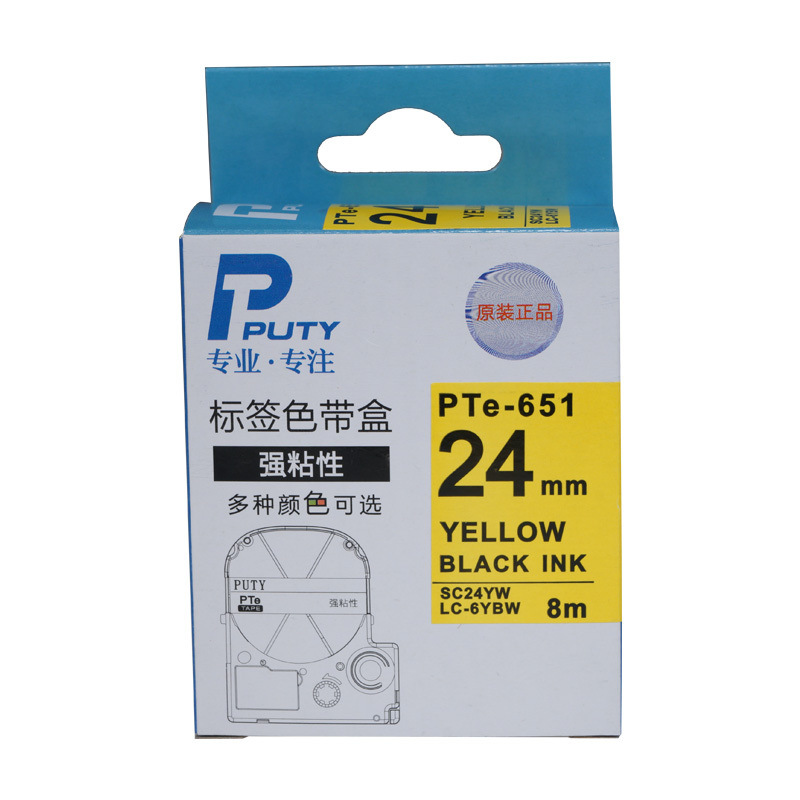 普贴 Pte-651 色带 24mm （适用于锦宫，爱普生标签机） 黄底黑字 盒按盒销售