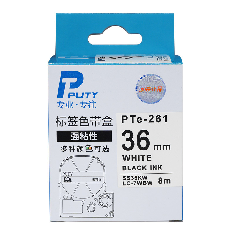 普贴 Pte-261 色带  36mm （适用于锦宫，爱普生标签机） 白底黑字 盒按盒销售