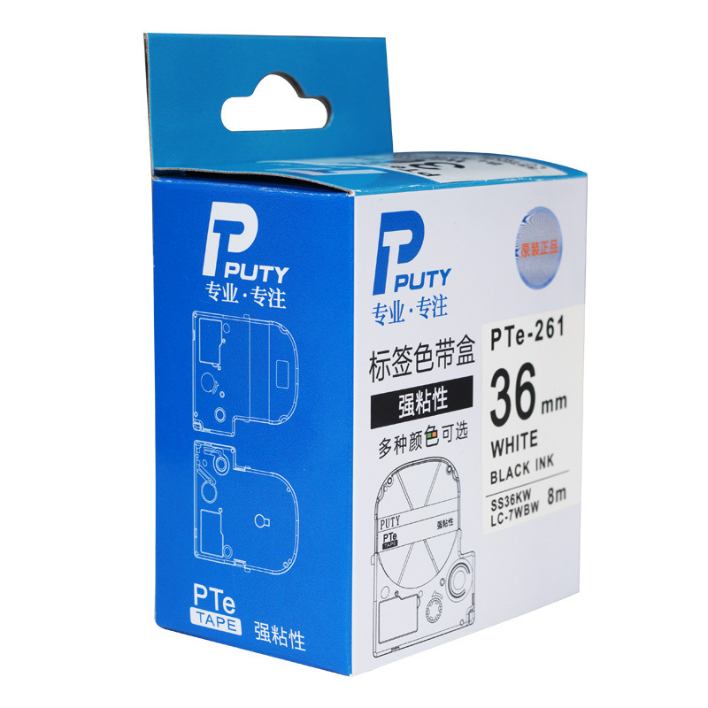 普贴 Pte-261 色带  36mm （适用于锦宫，爱普生标签机） 白底黑字 盒按盒销售