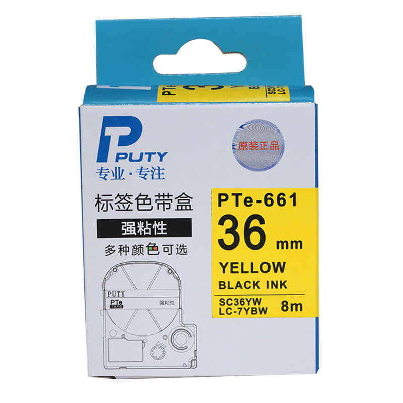 普贴 Pte-661 色带 36mm （适用于锦宫，爱普生标签机） 黄底黑字 盒按盒销售