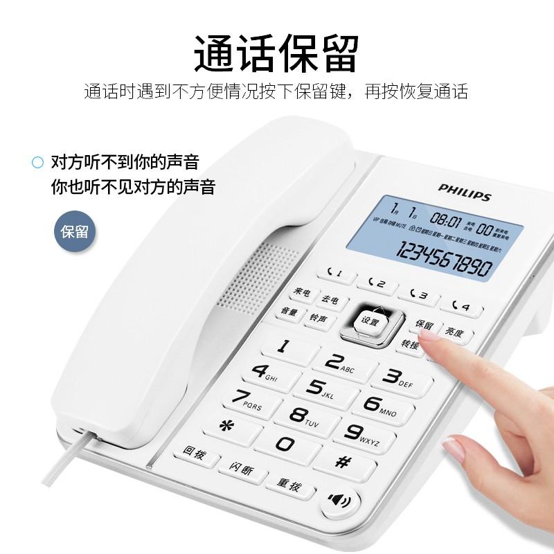 飞利浦 CORD228 电话机 办公家用 白色按（只）销售