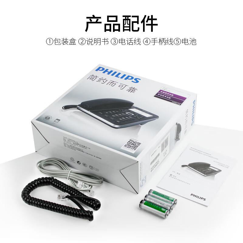 飞利浦 CORD228 电话机  黑色按（只）销售