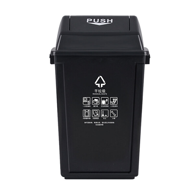 敏胤 MYL-7760 翻盖干垃圾标识分类垃圾桶 60L 黑色按个销售