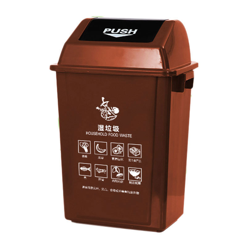 敏胤 MYL-7760 翻盖湿垃圾标识分类垃圾桶 60L 咖啡色 1个按个销售