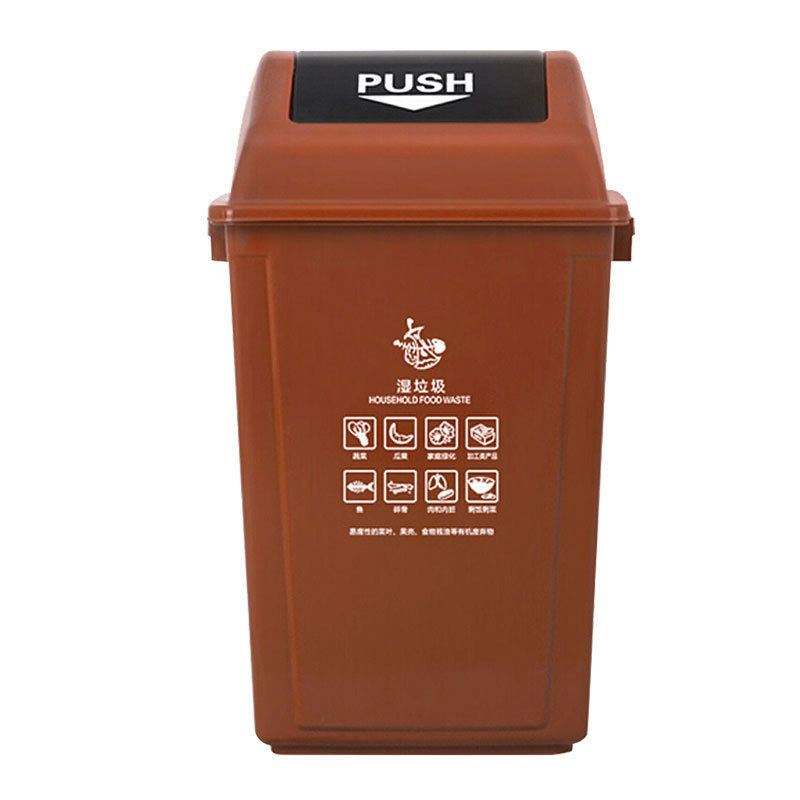 敏胤 MYL-7760 翻盖湿垃圾标识分类垃圾桶 60L 咖啡色 1个按个销售