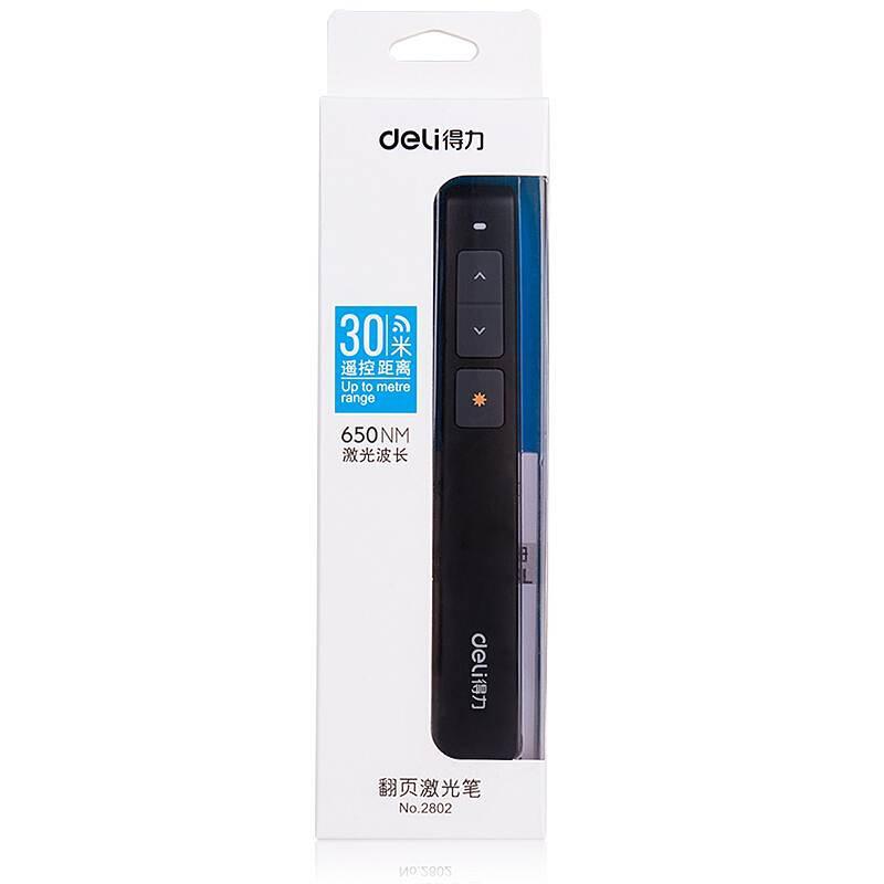 得力 2802 翻页激光笔 红光142*19.2*17mm 黑色按（个）销售