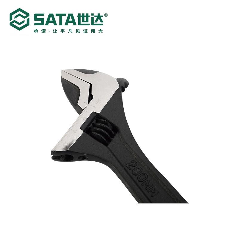 世达 47125 大开口活动扳手 12