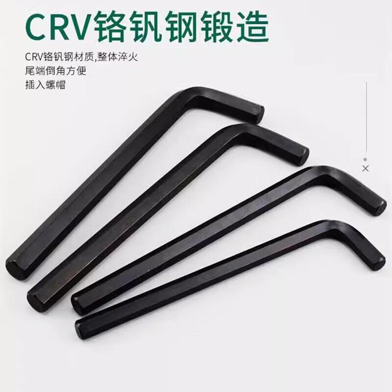 世达 84322 发黑内六角扳手 18MM按（把）销售
