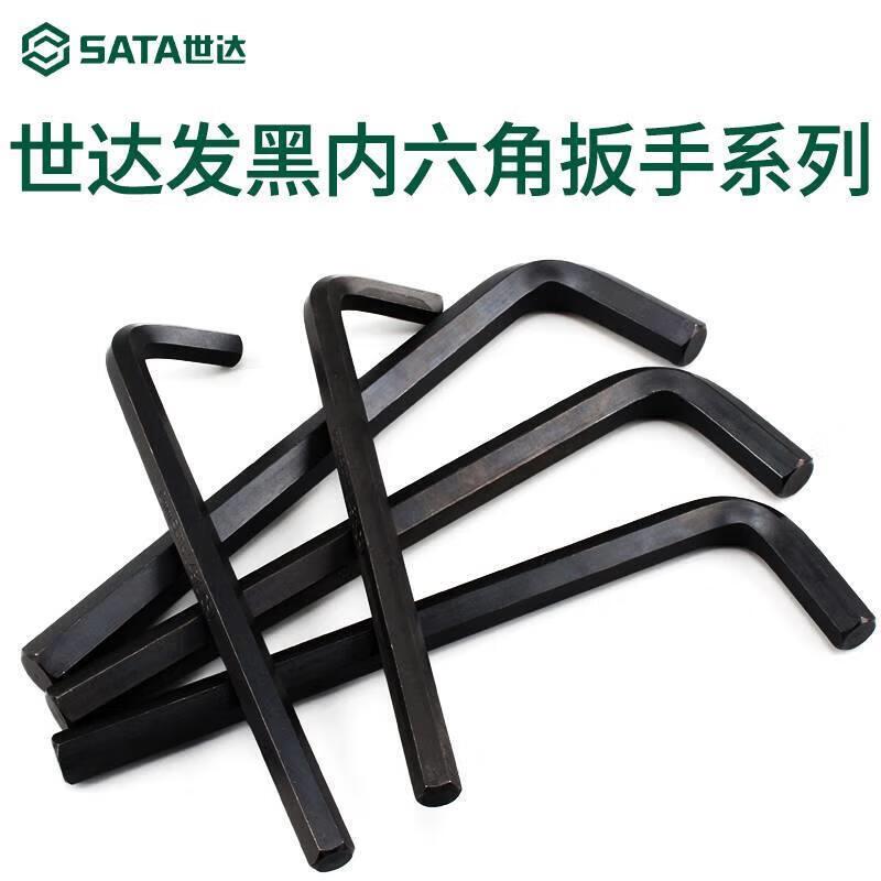 世达 84322 发黑内六角扳手 18MM按（把）销售