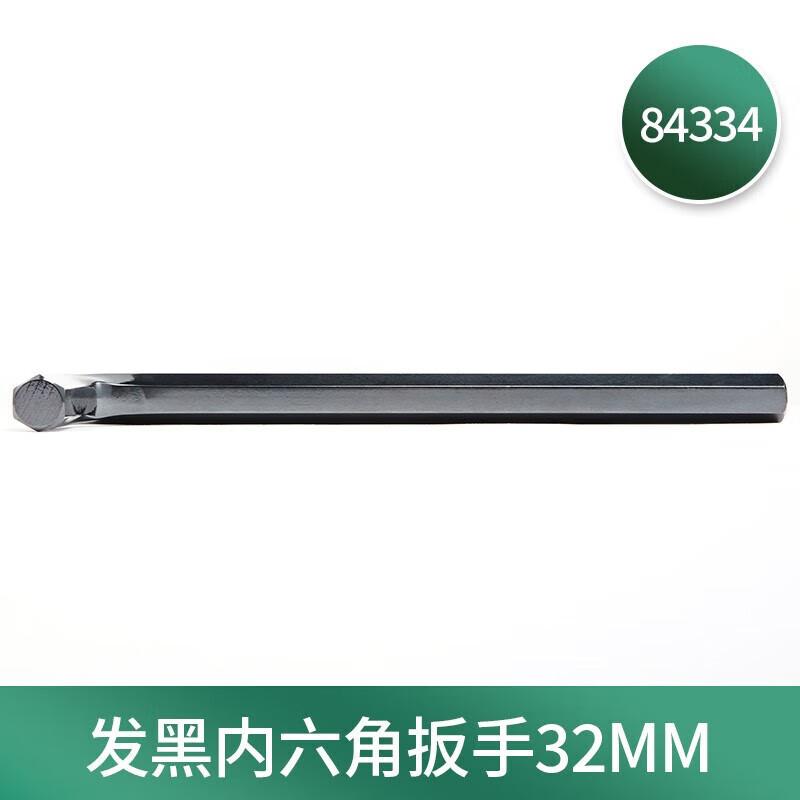 世达 84334 发黑内六角扳手 32MM按(把)销售 世达 84334 发黑内六角扳手 32MM按(把)销售