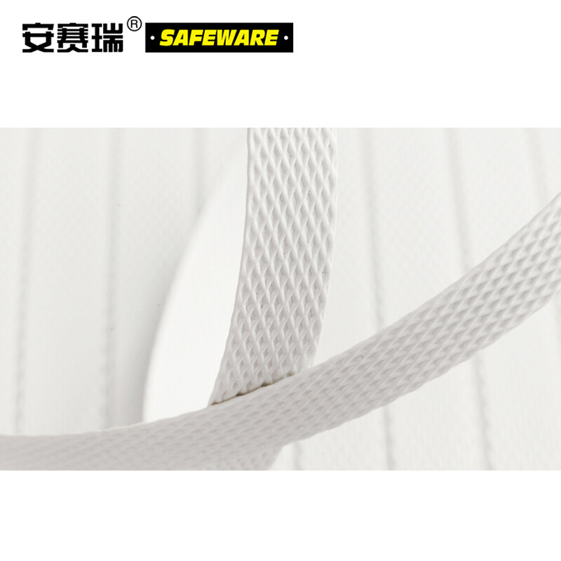 安赛瑞 39893 白色打包带 25kg  2000米/捆按（捆）销售